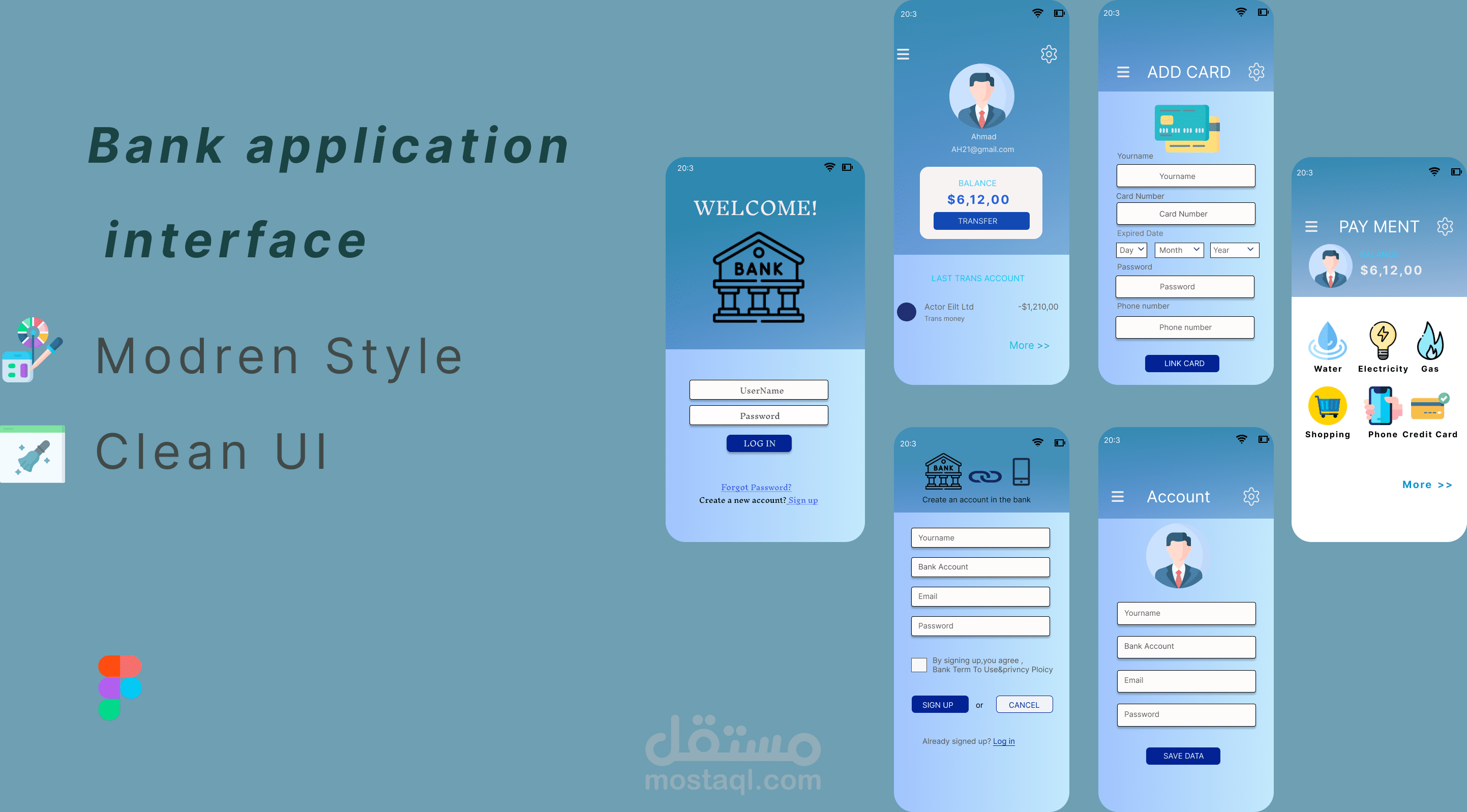 تصميم واجهة تطبيق بنك