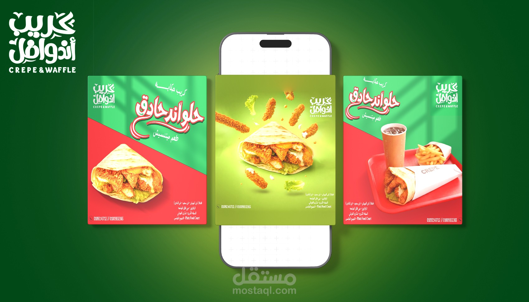 تصميمات سوشيال ميديا