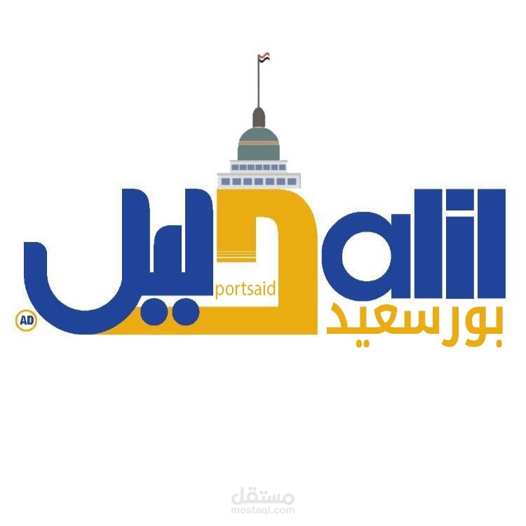 تصميم شعارات