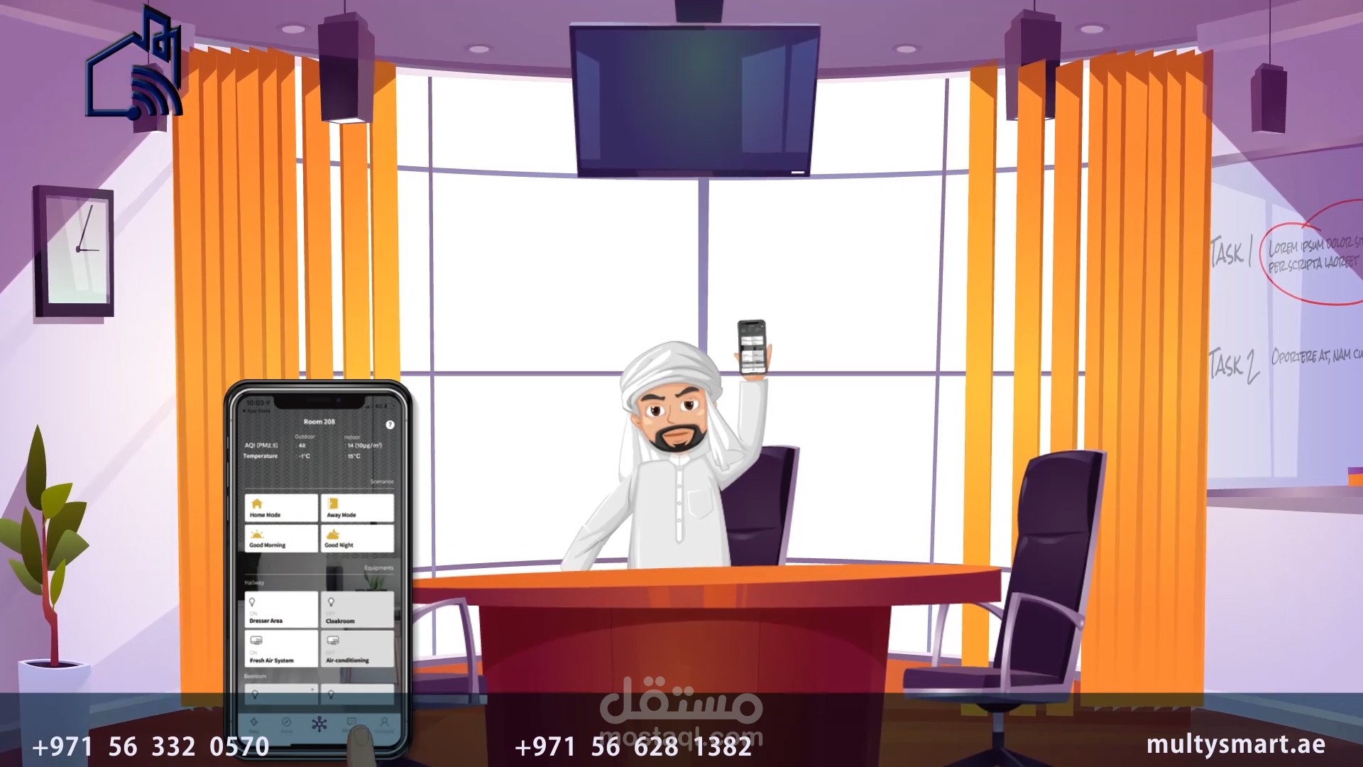 إعلان موشن غرافيك