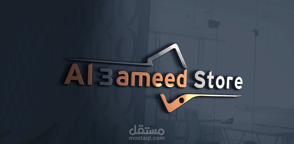 العميد ستور لوجو