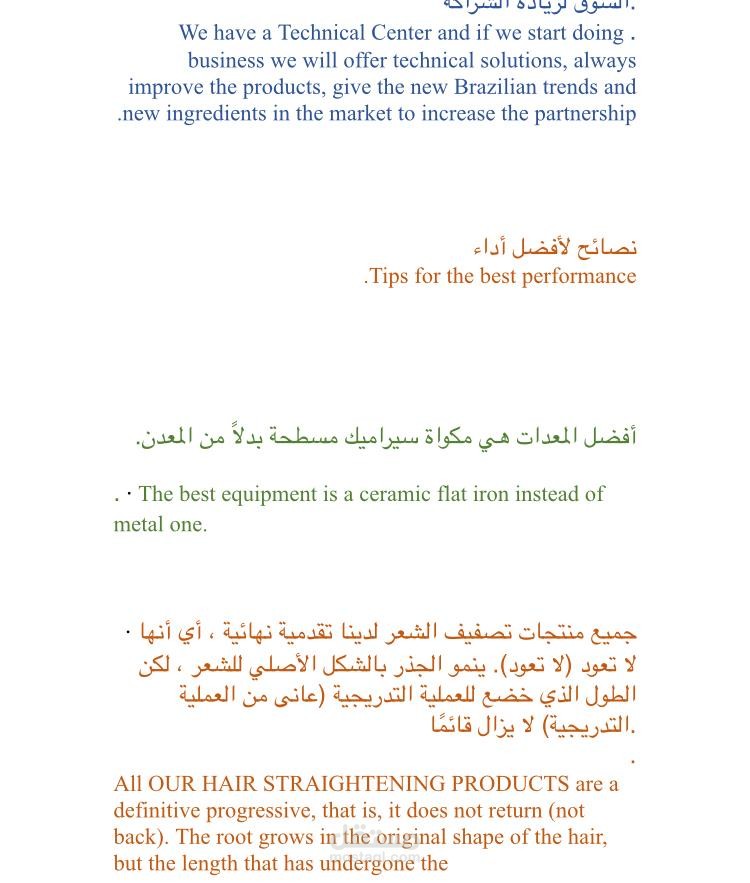 ترجمة