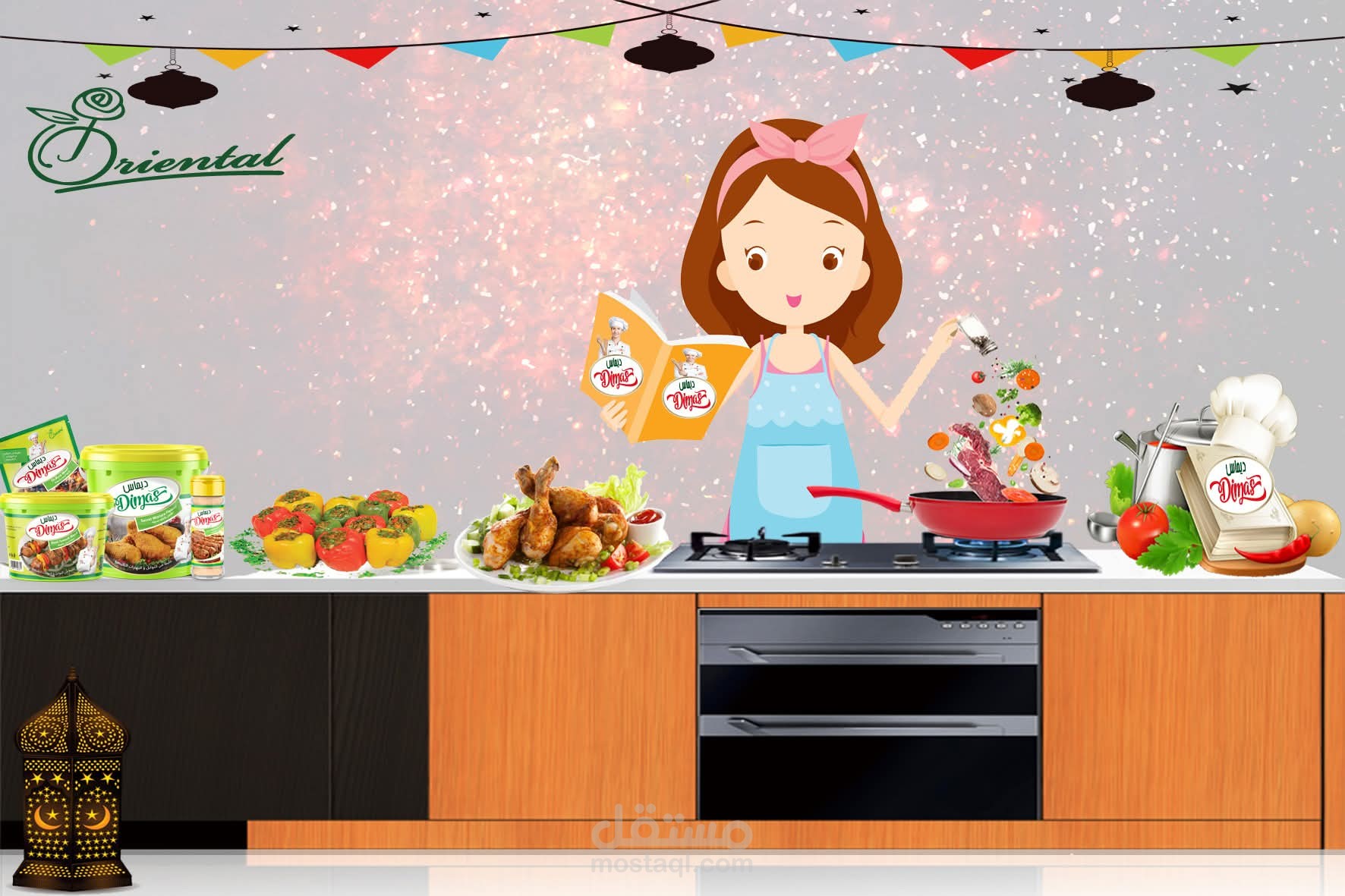 تصميم اعلان لخلطات توابل