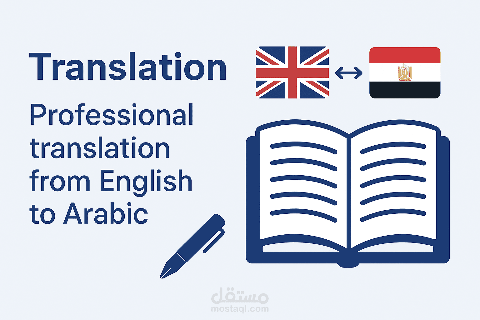 كتابه و تحرير و ترجمه من الانجليزيه إلى العربيه و العكس