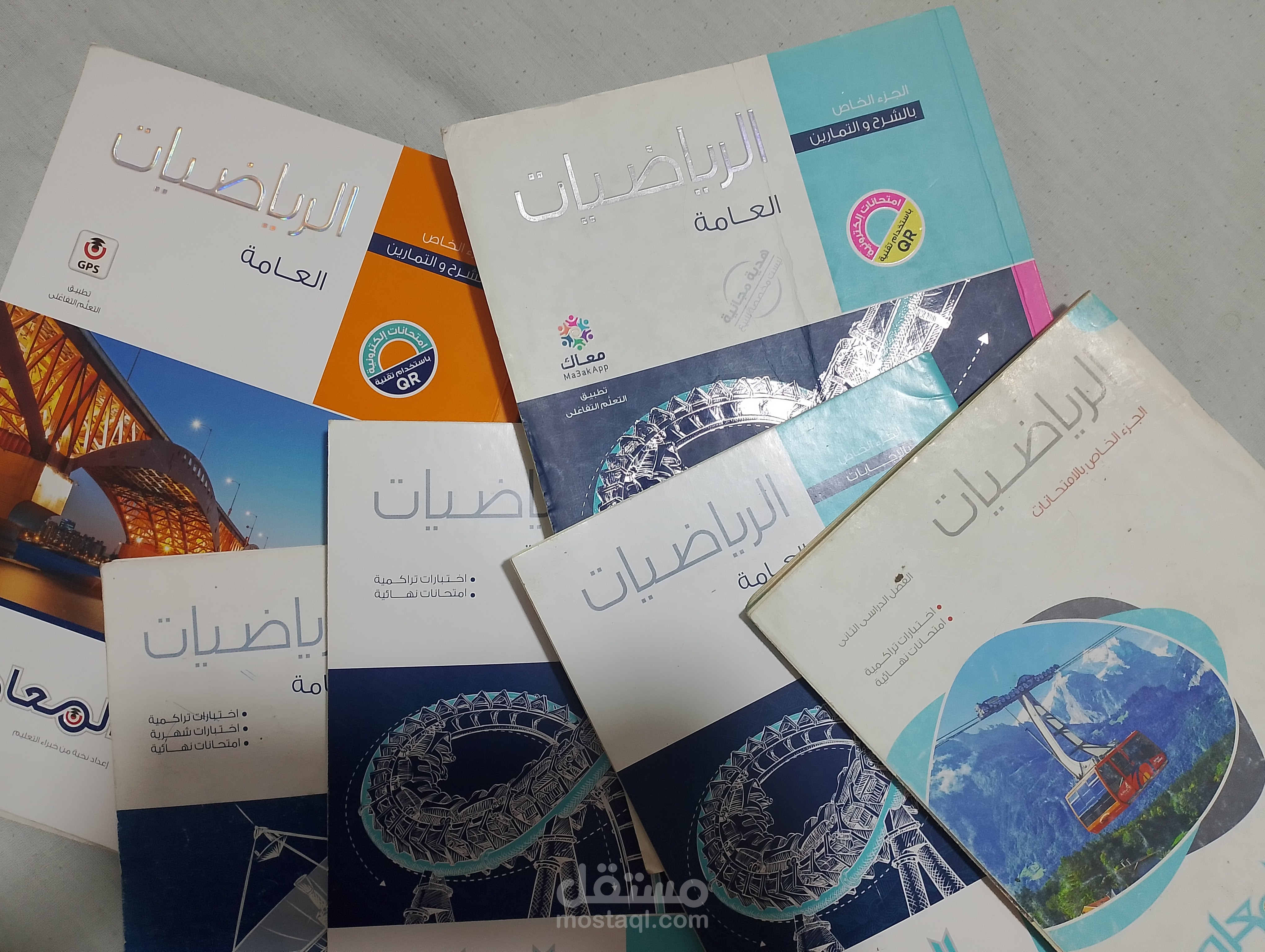 مدرسة رياضيات من سن التأسيس حتى نهاية المرحله الإعداديه