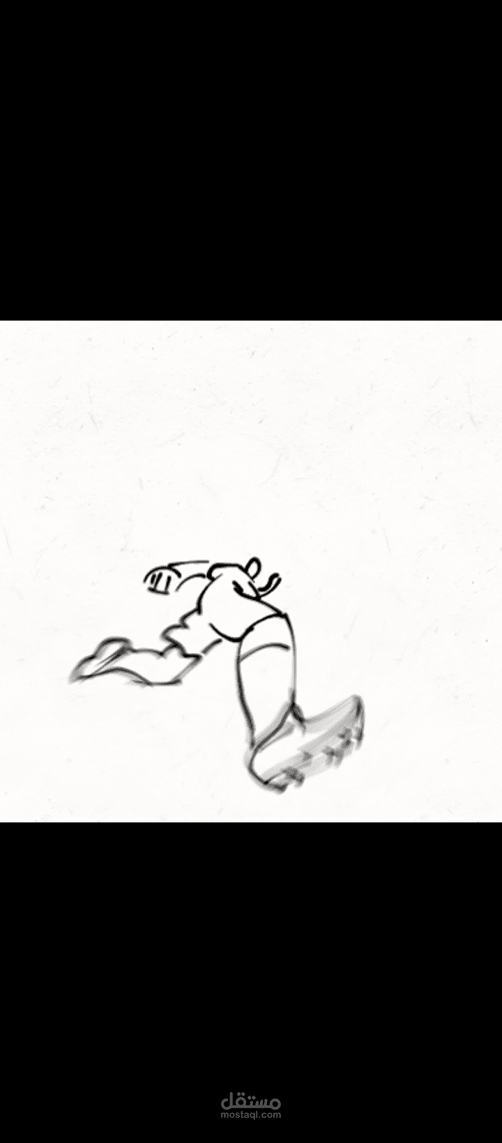 Animation 3