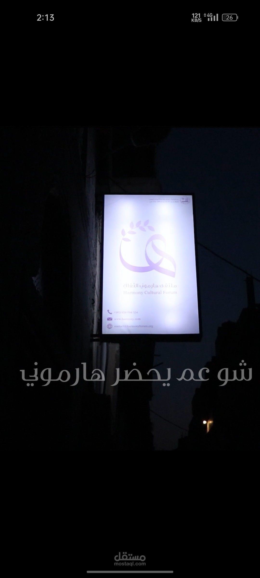 تيزر مونتاج