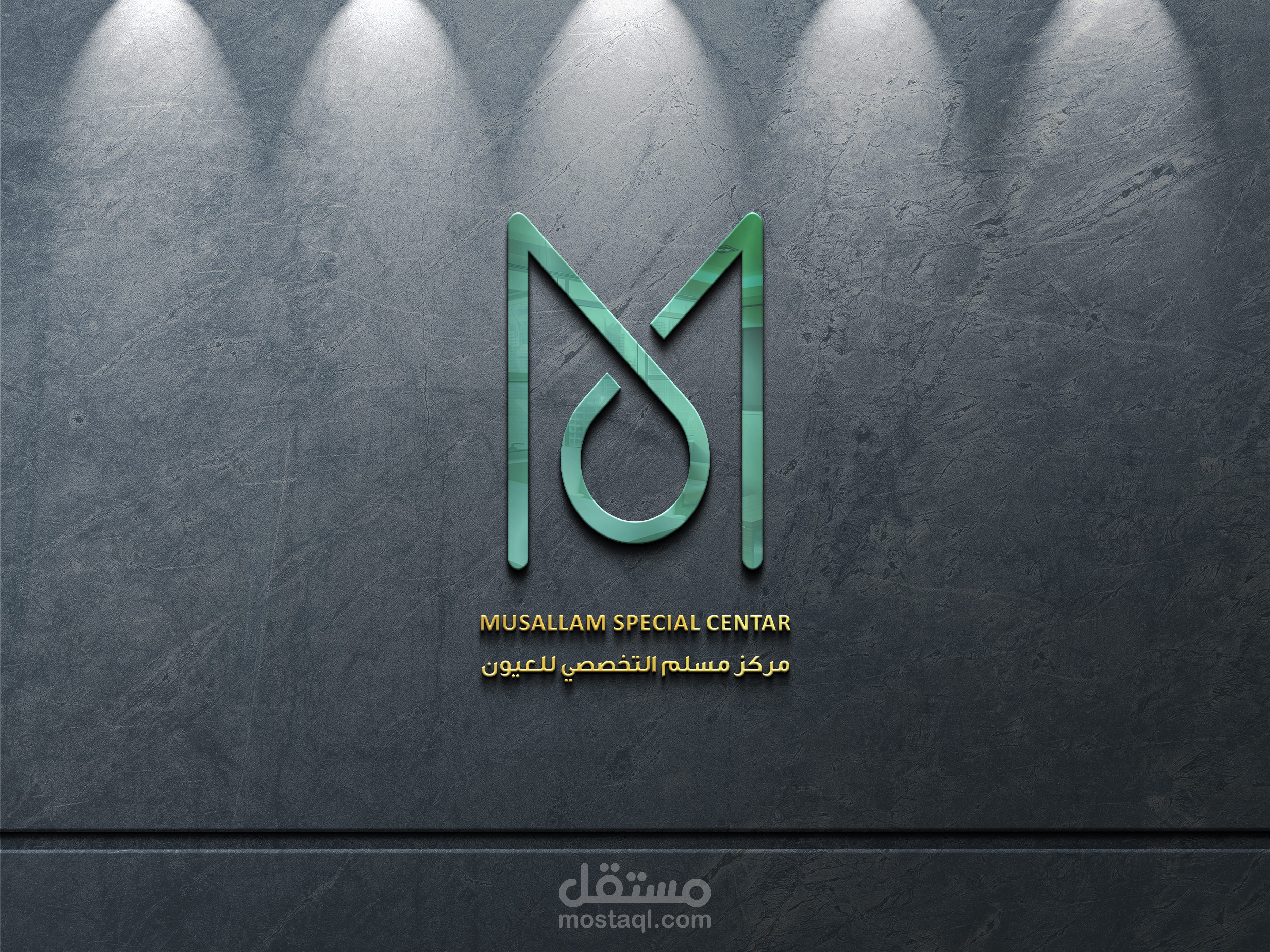 إعادة تصميم لوجو