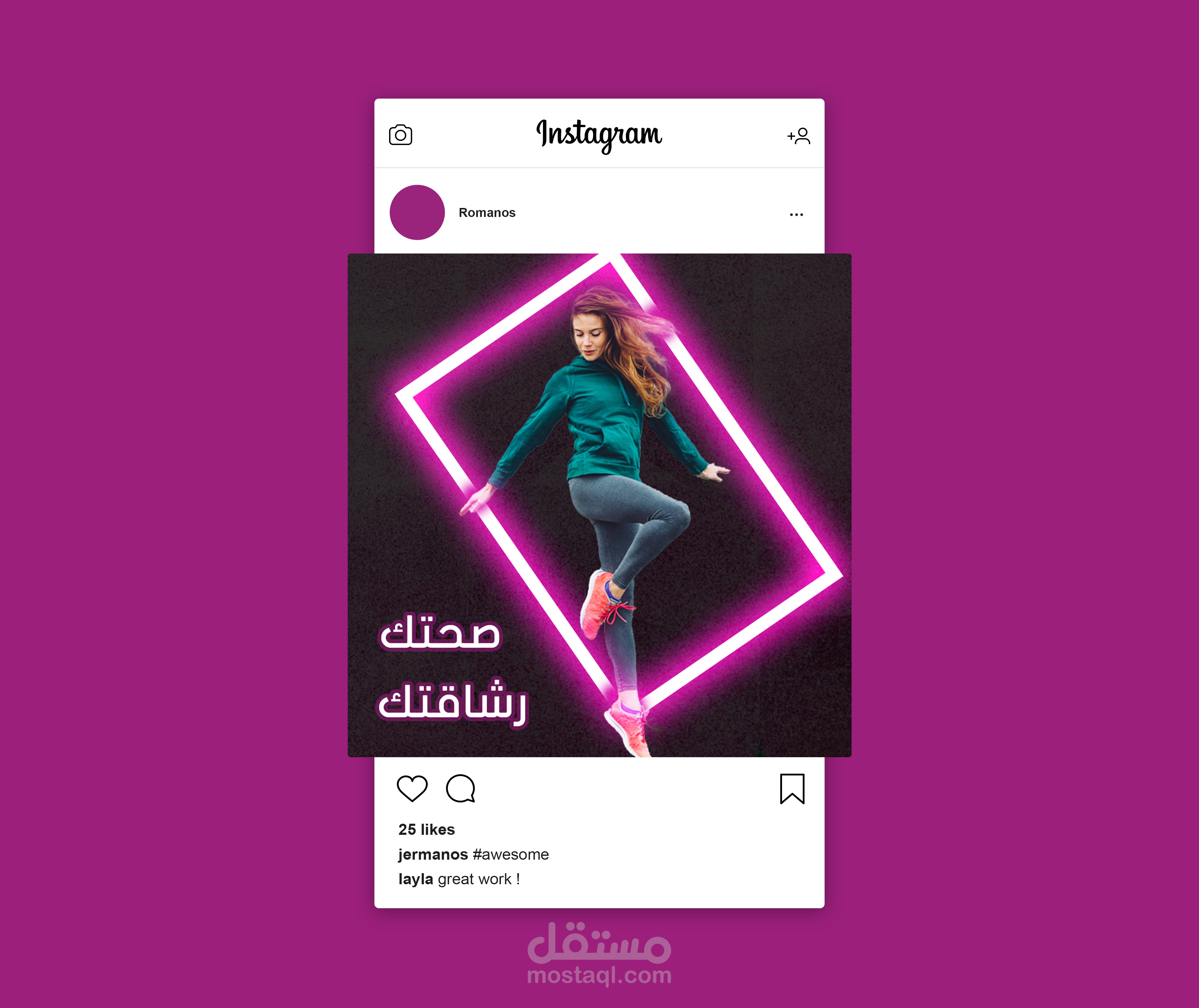 سوشيال ميديا