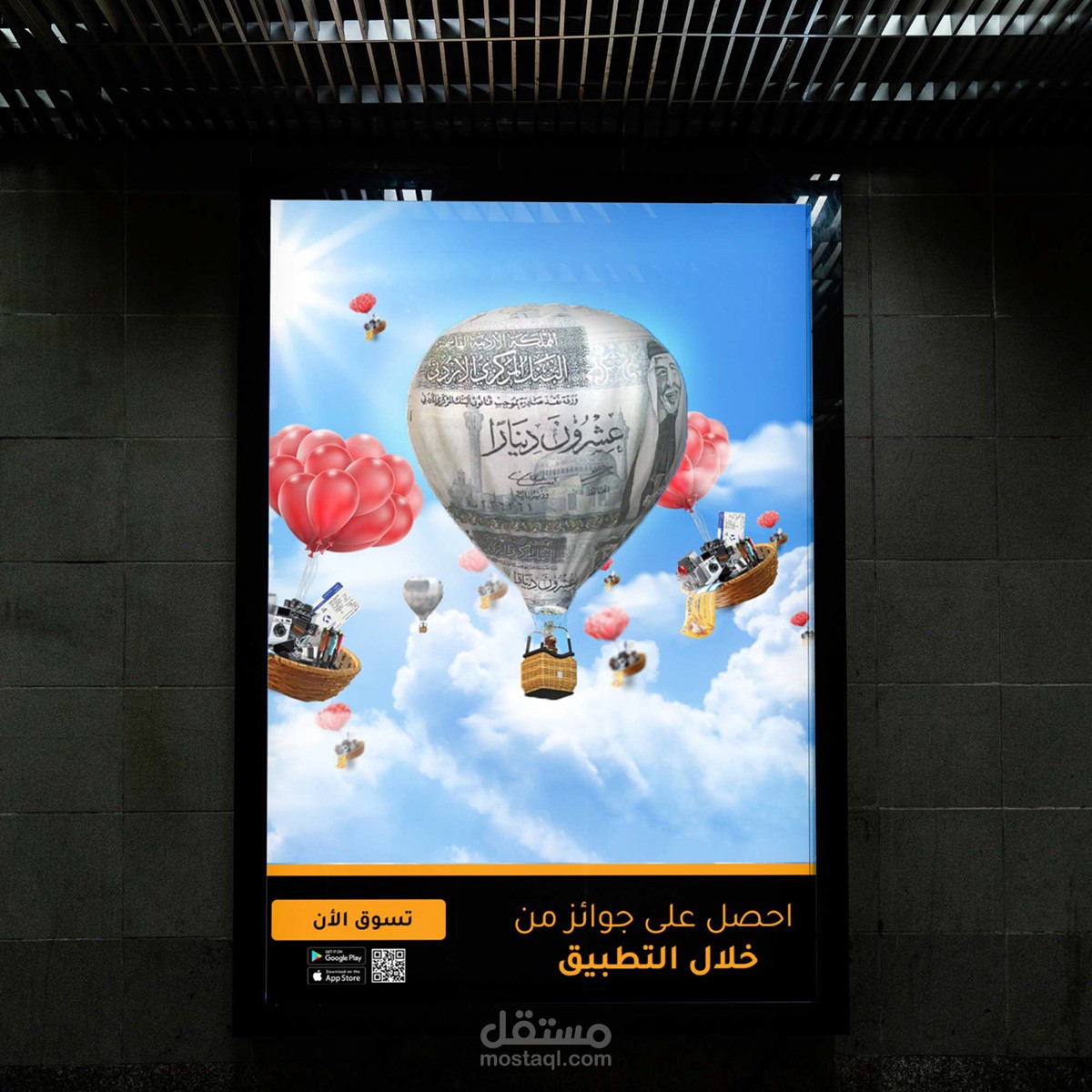 Post about winning contest