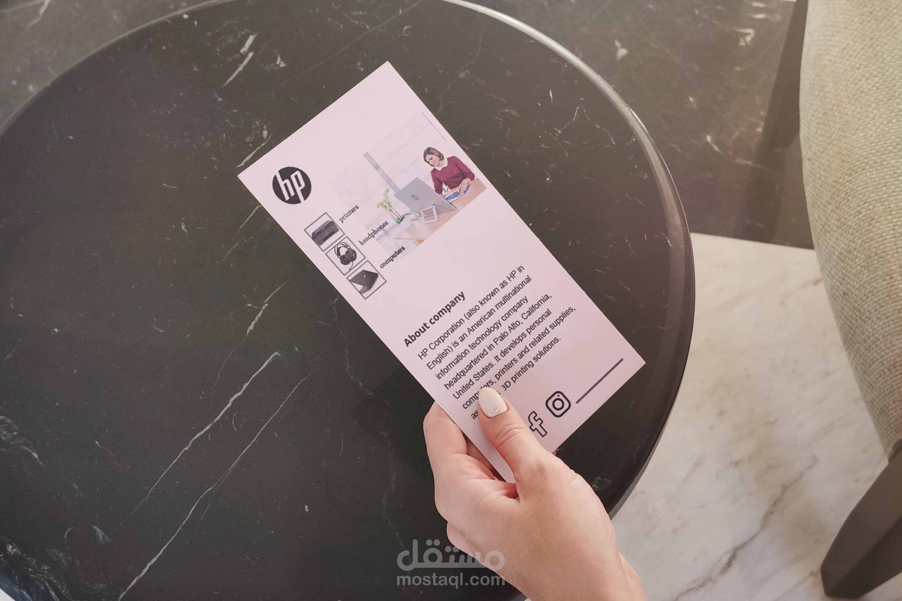 تصميم فلاير