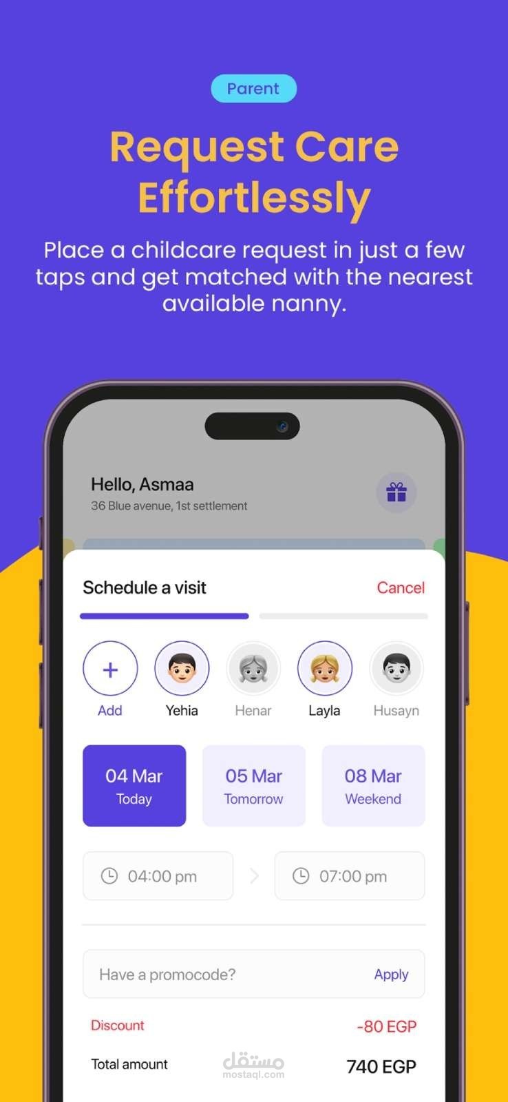 تطبيق "Nanny Now" لخدمات رعاية الأطفال عند الطلب (Android & iOS)