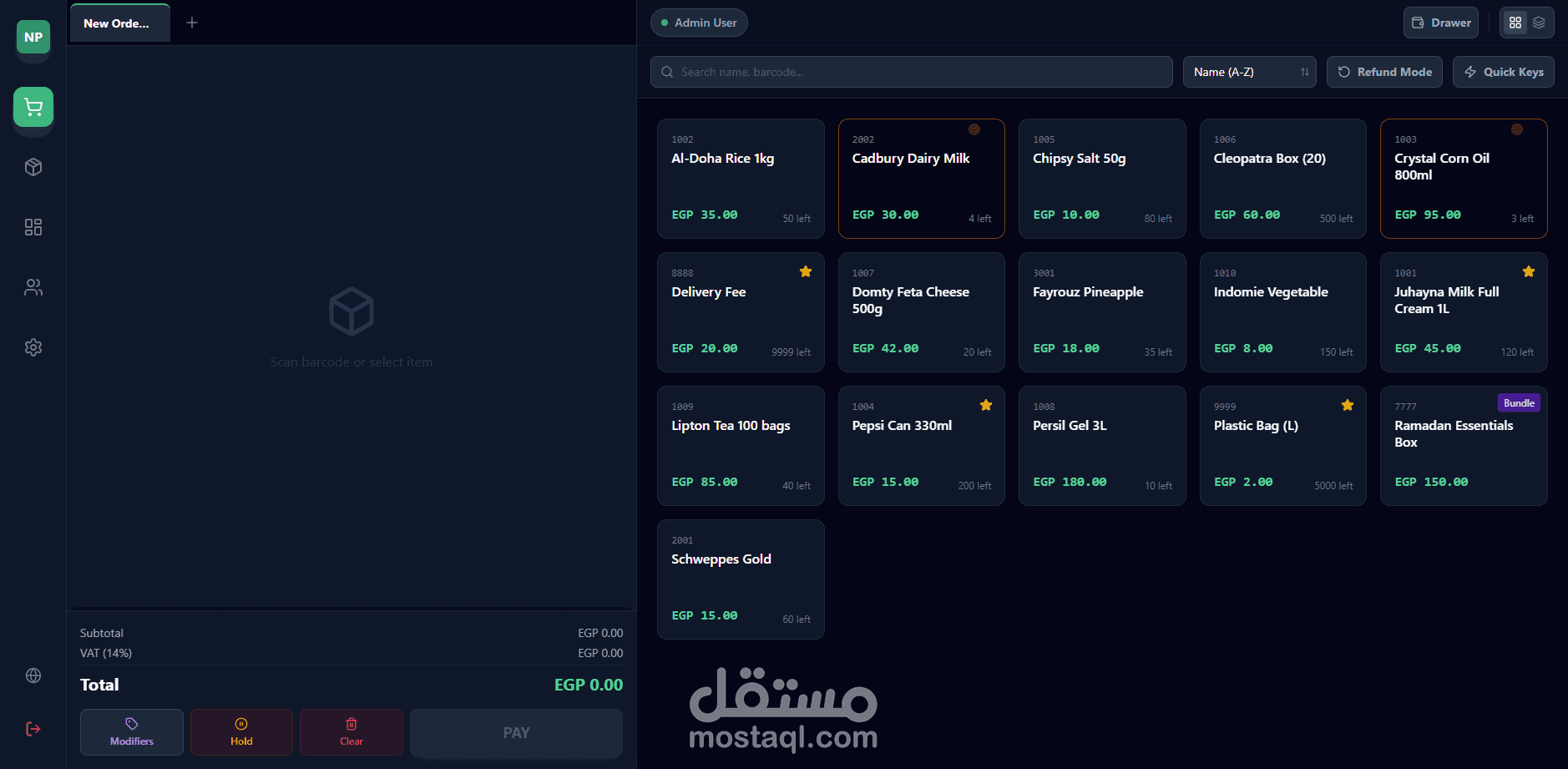 نظام نقاط البيع الذكي (SRD Smart POS)