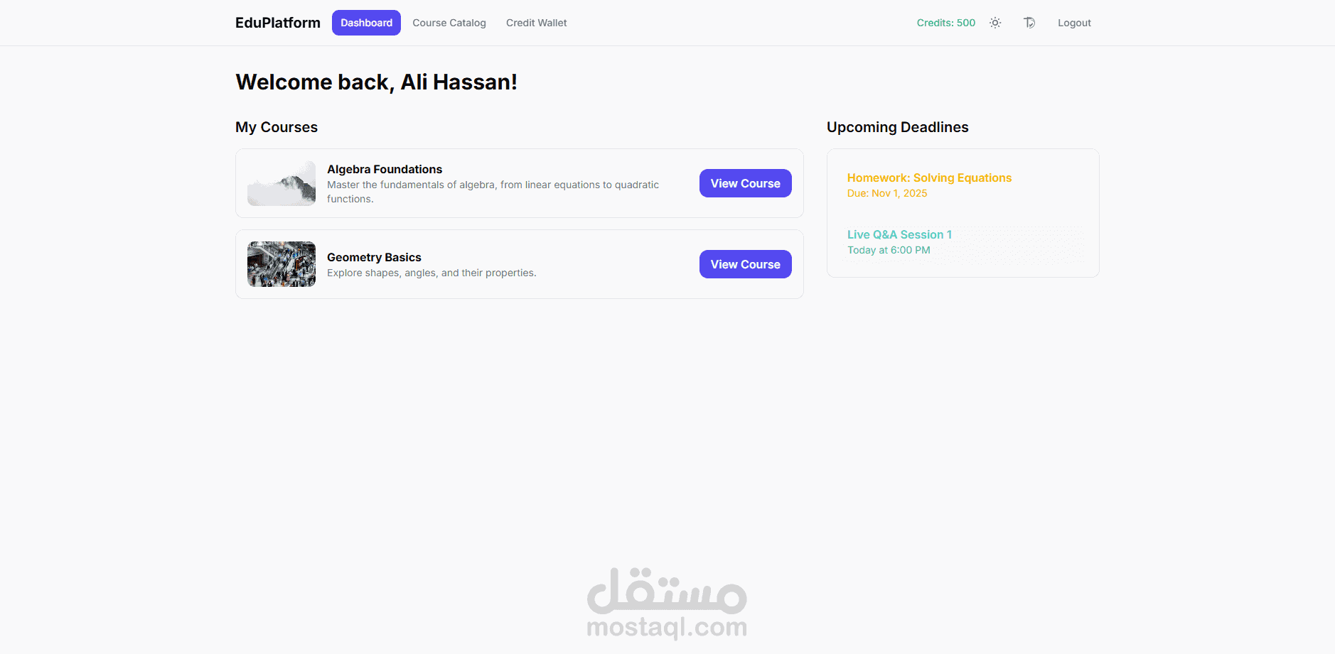 منصة إدارة التعلم الإلكتروني (LMS Platform)