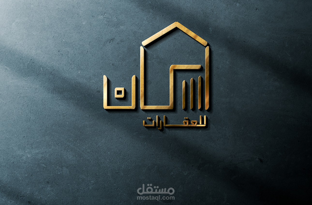 لوجو لشركة إسكان عقارات
