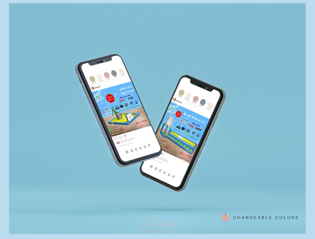 بوستات علي الفيس بوك