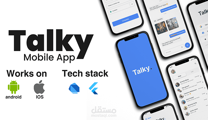 تطبيق دردشة Talky باستخدام Flutter وFirebase