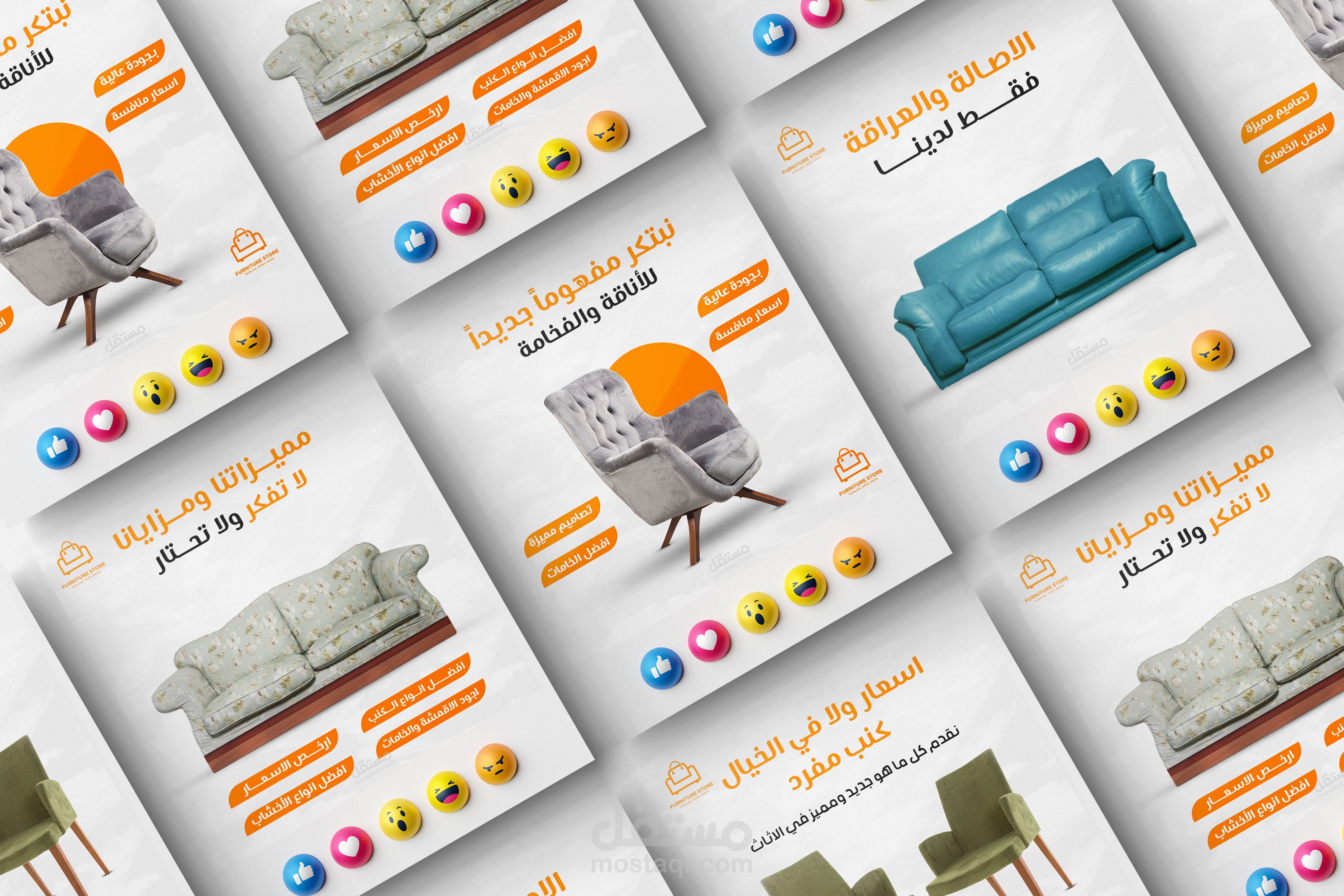 تصاميم سوشيال ميديا معرض اثاث | Social media designs for a furniture showroom