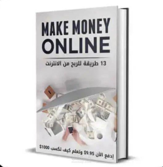 إدارة متجر الكتروني