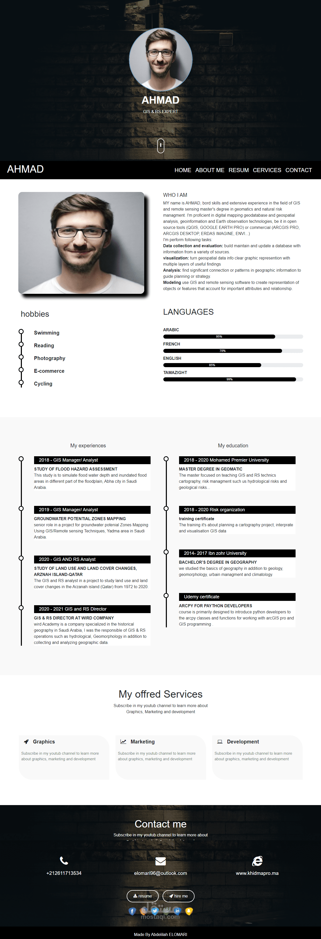 سيرة ذاتية (resume cv)