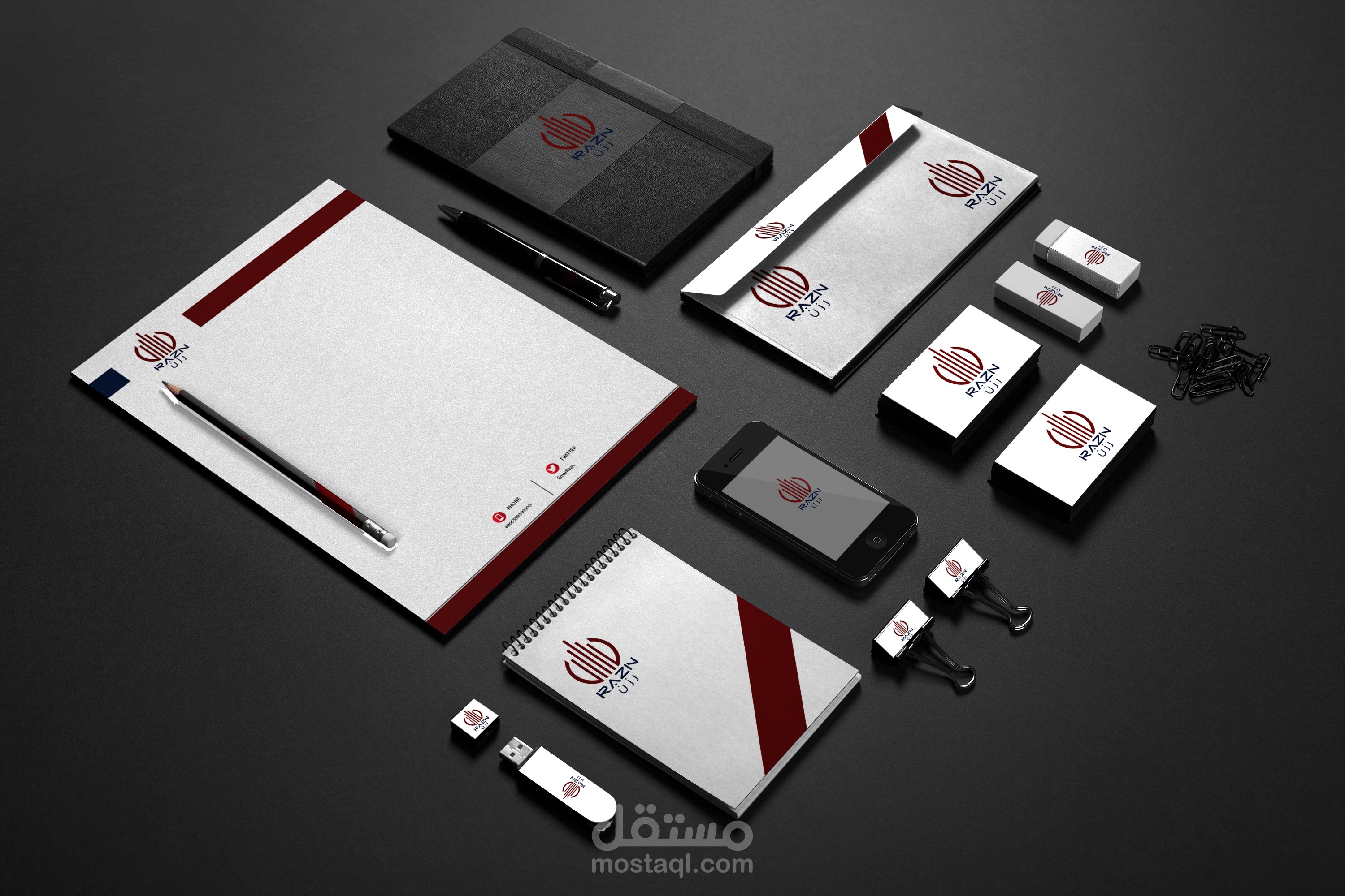 Visual identity