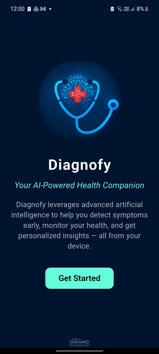 تطبيق Diagnofy للهاتف المحمول