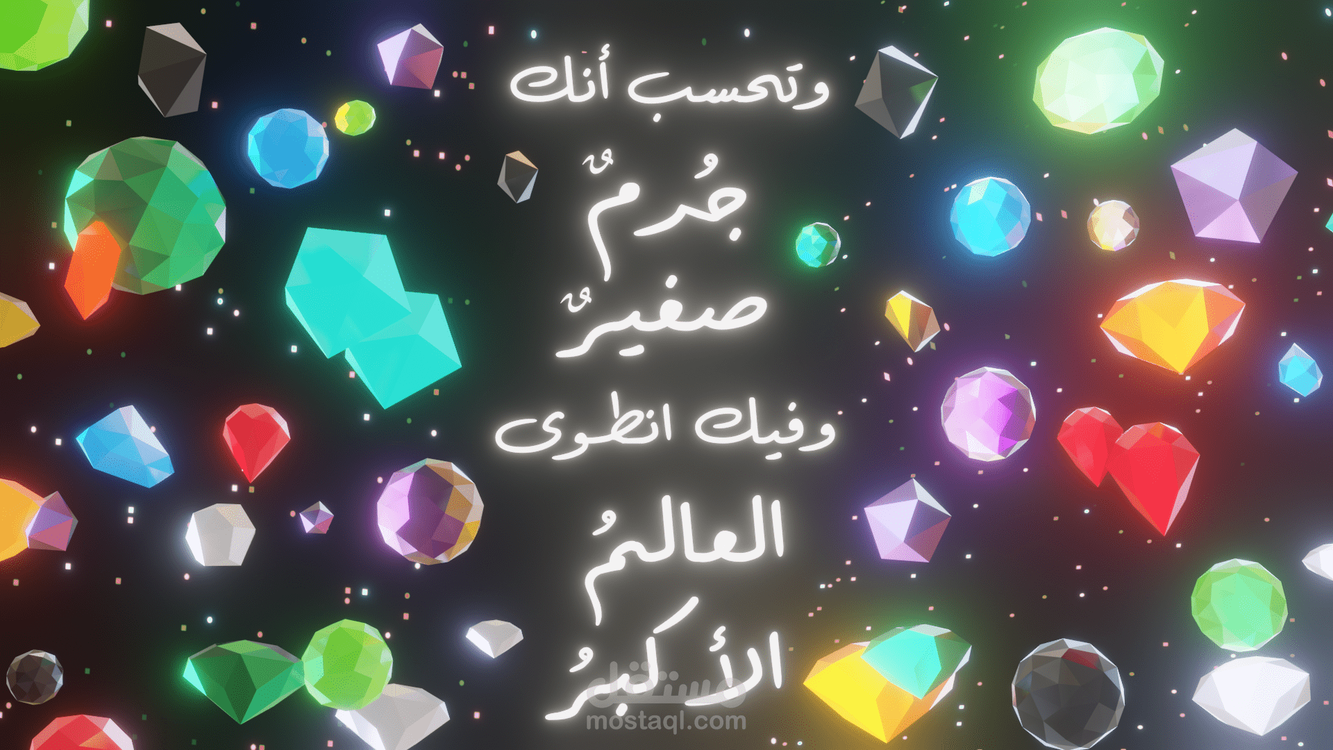 تصميم موشن غرافيك 3d