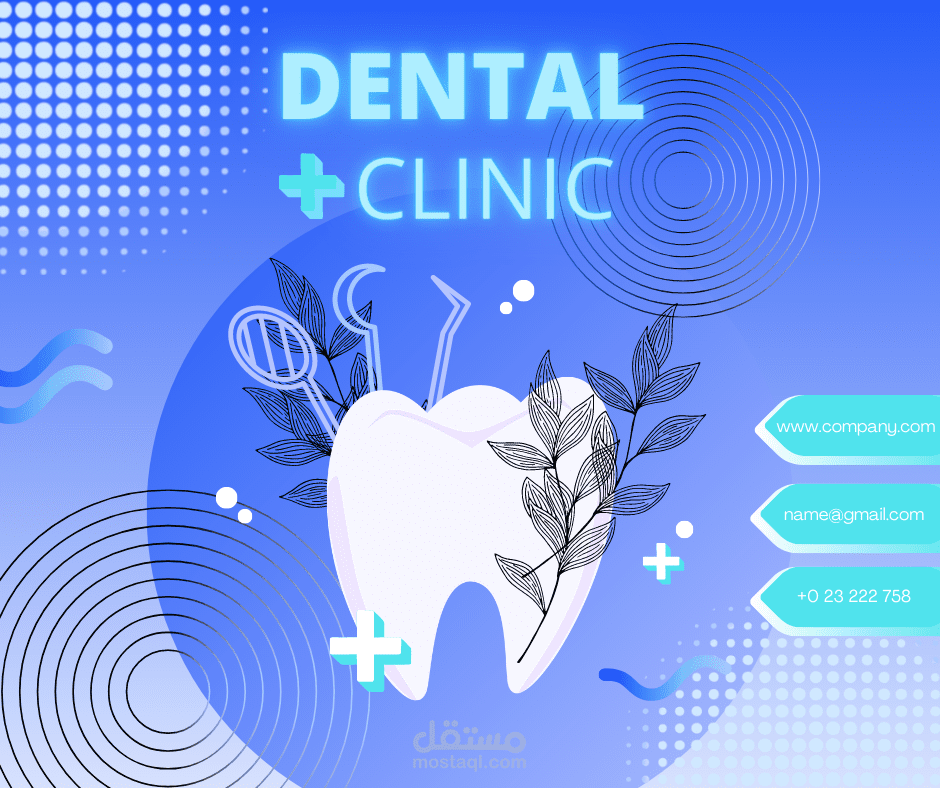 تصاميم إعلانات سوشيال ميديا وهوية بصرية