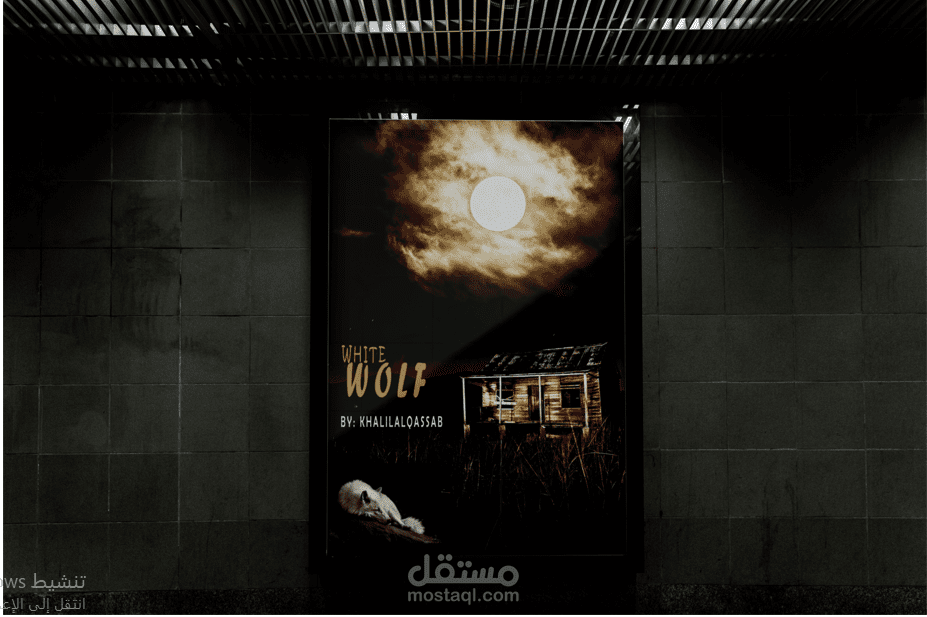 photo manipulation