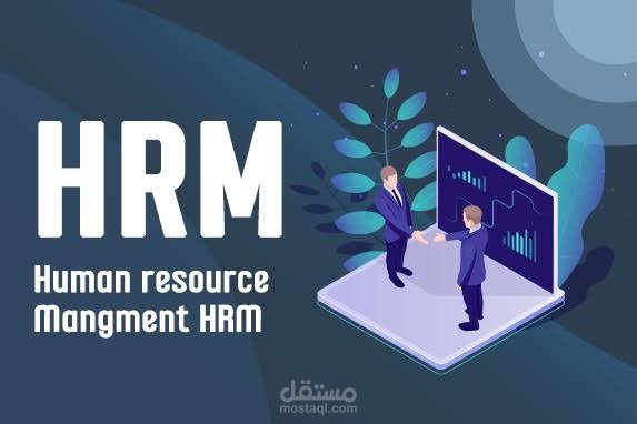 كتابة بحوث في مجال إدارة الأعمال