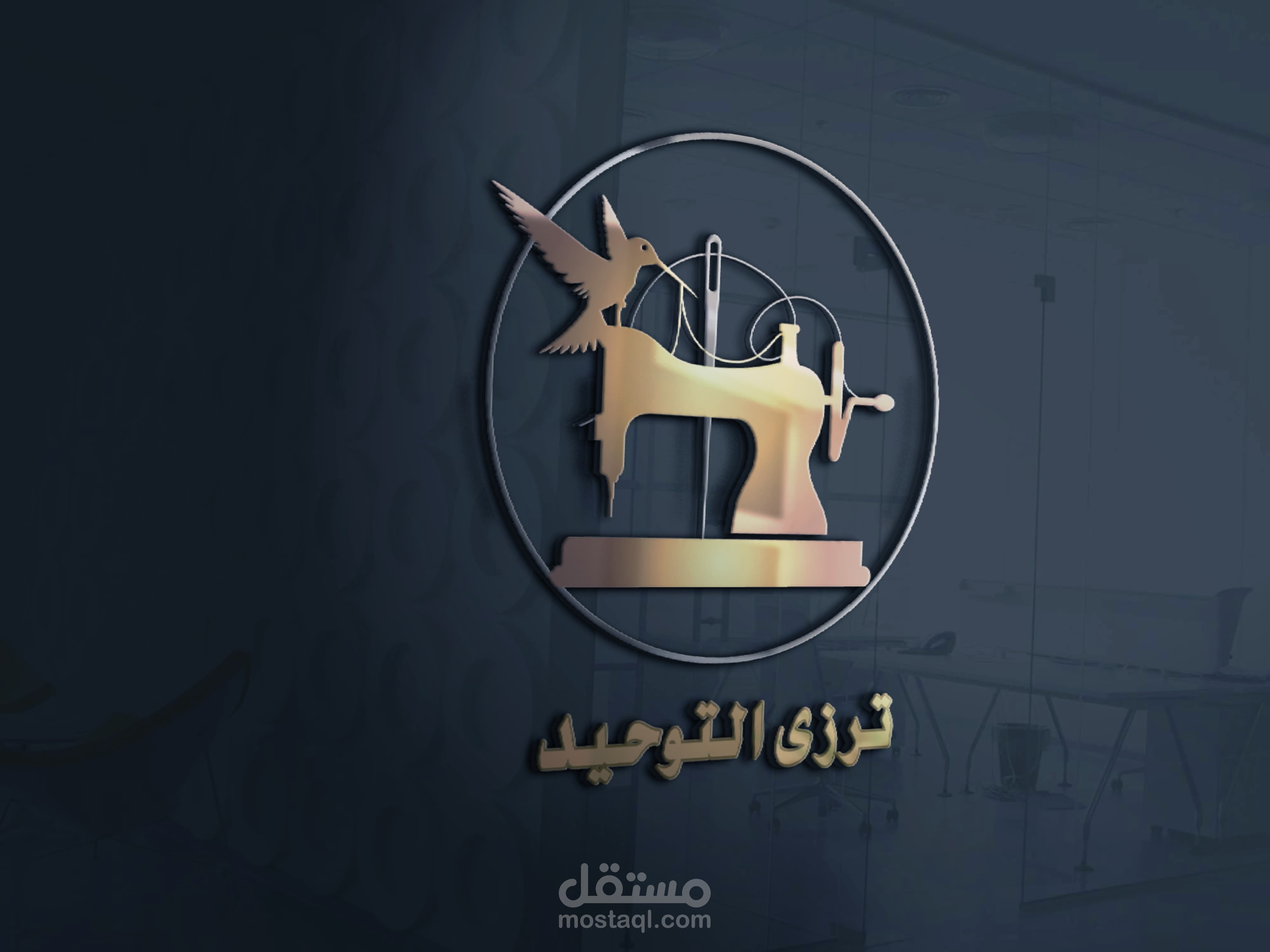 "فن التصميم: استكشاف عملية إبداعية في تصميم الشعارات"