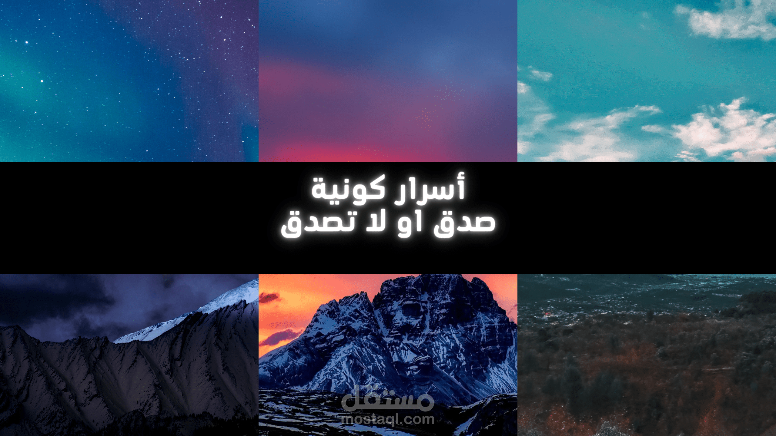تصميم صور قناة اليوتيوب