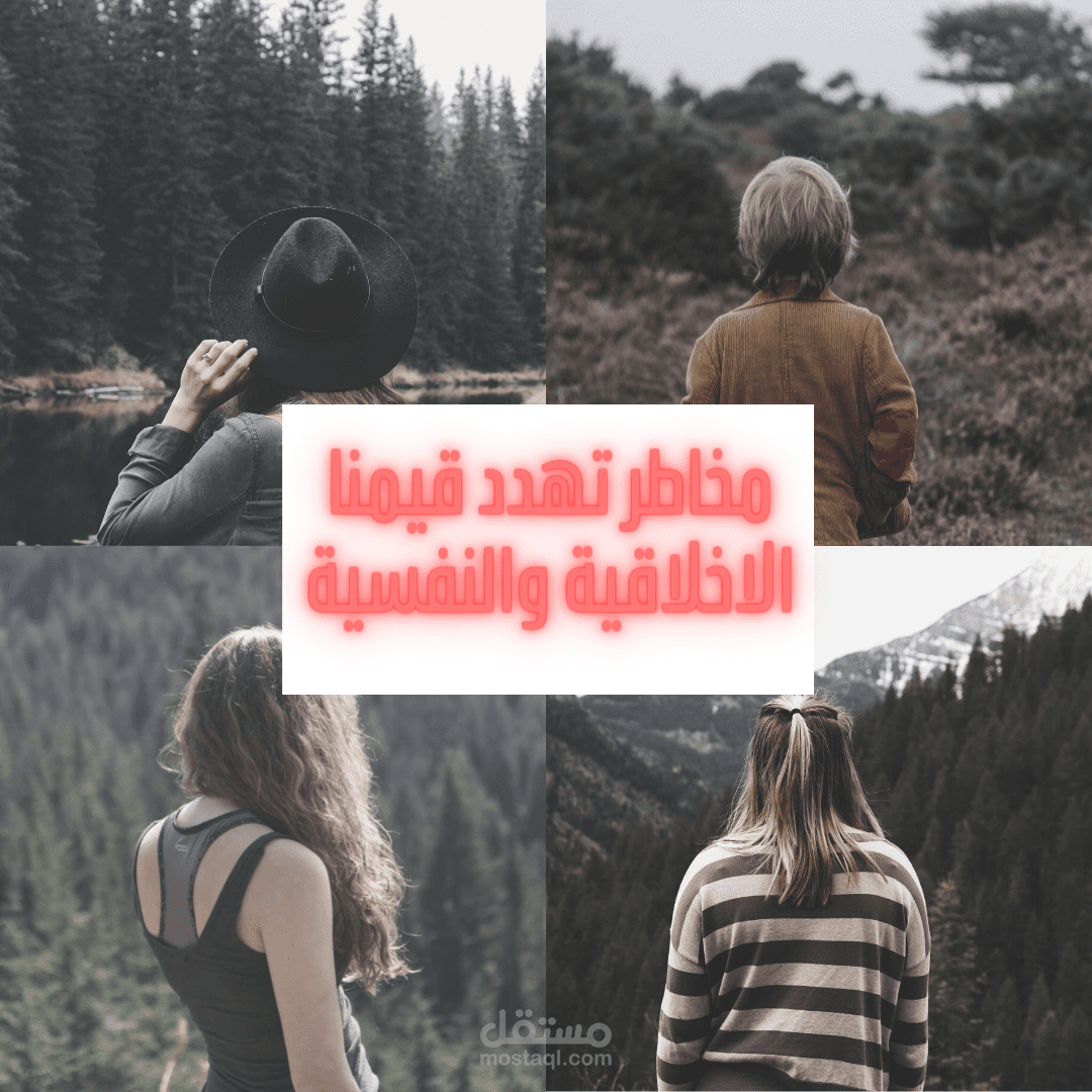 كتابة كافة المقالات وانشاء المحتوى الأبداعي وتصميم صور تناسب المقال