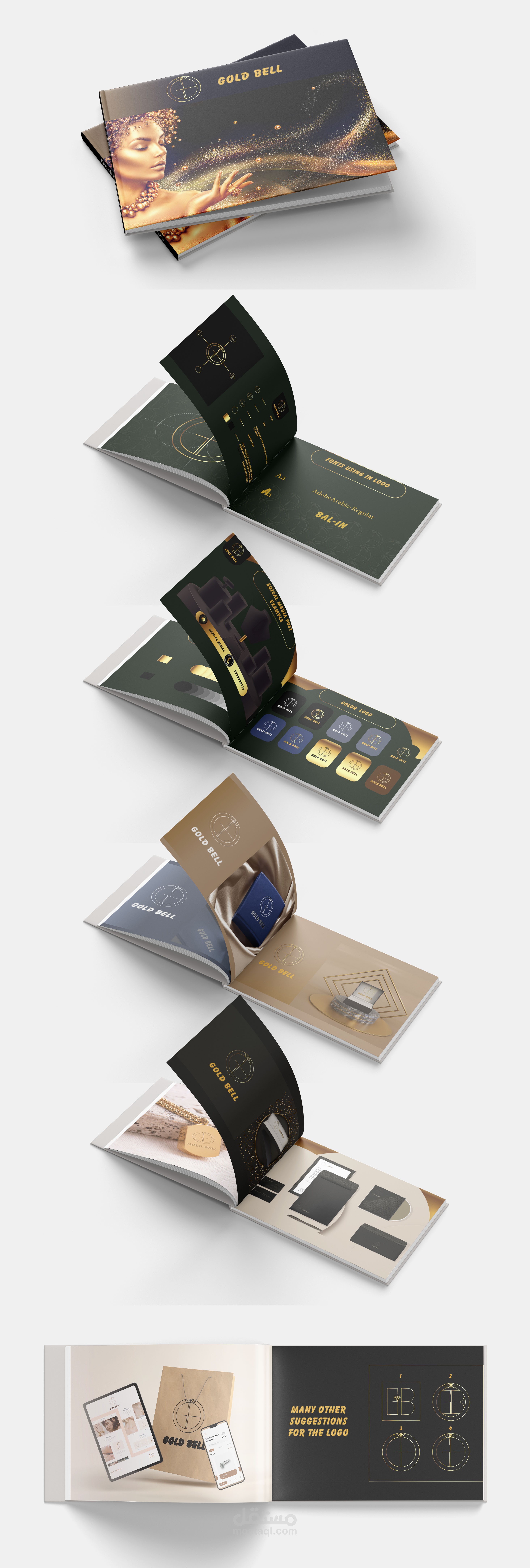 جايد لاين لوجو(شعار) - LOGO GUIDE LINE