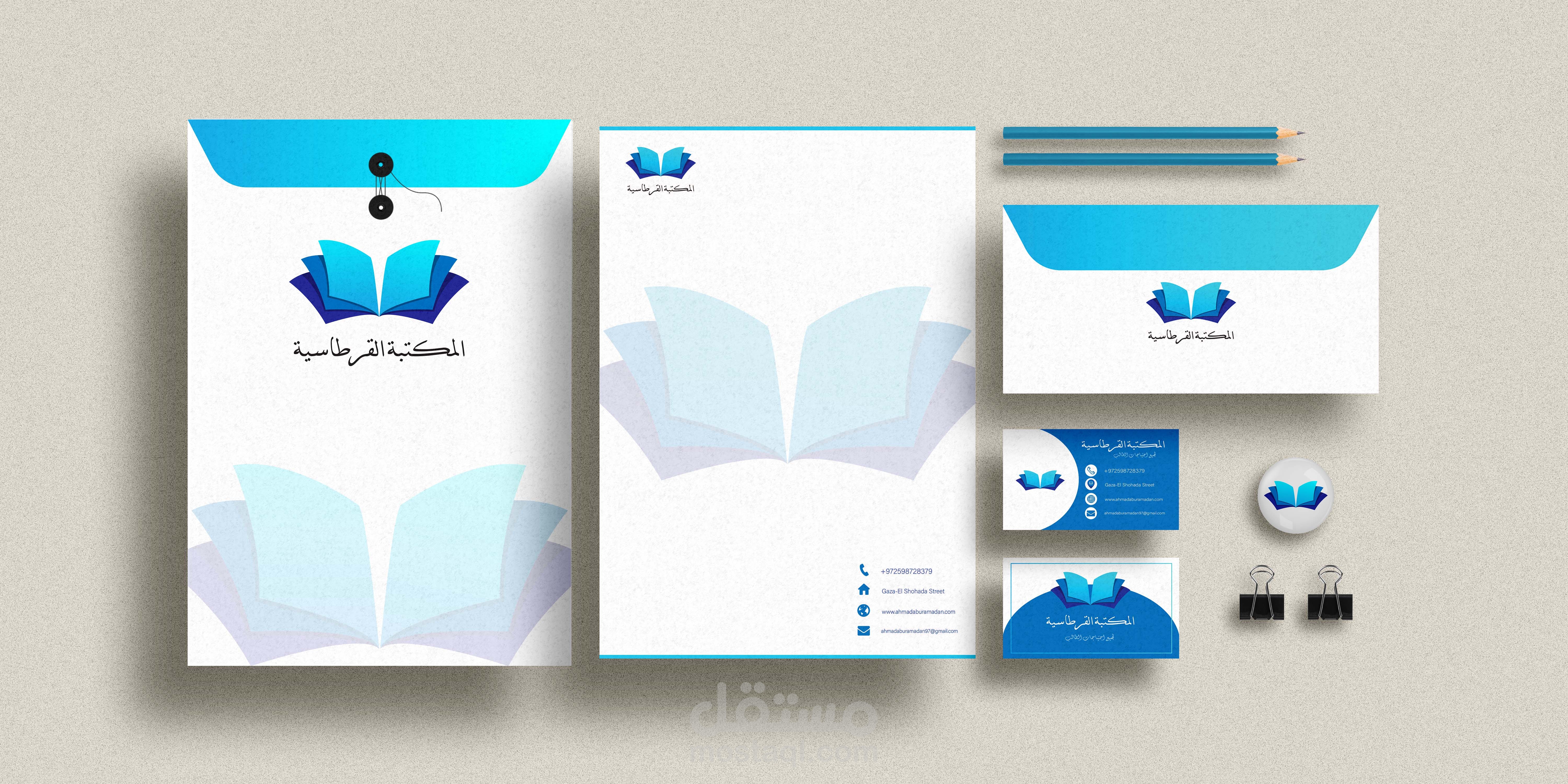 تصميم هوية بصرية - VISUAL IDENTITY DESIGN