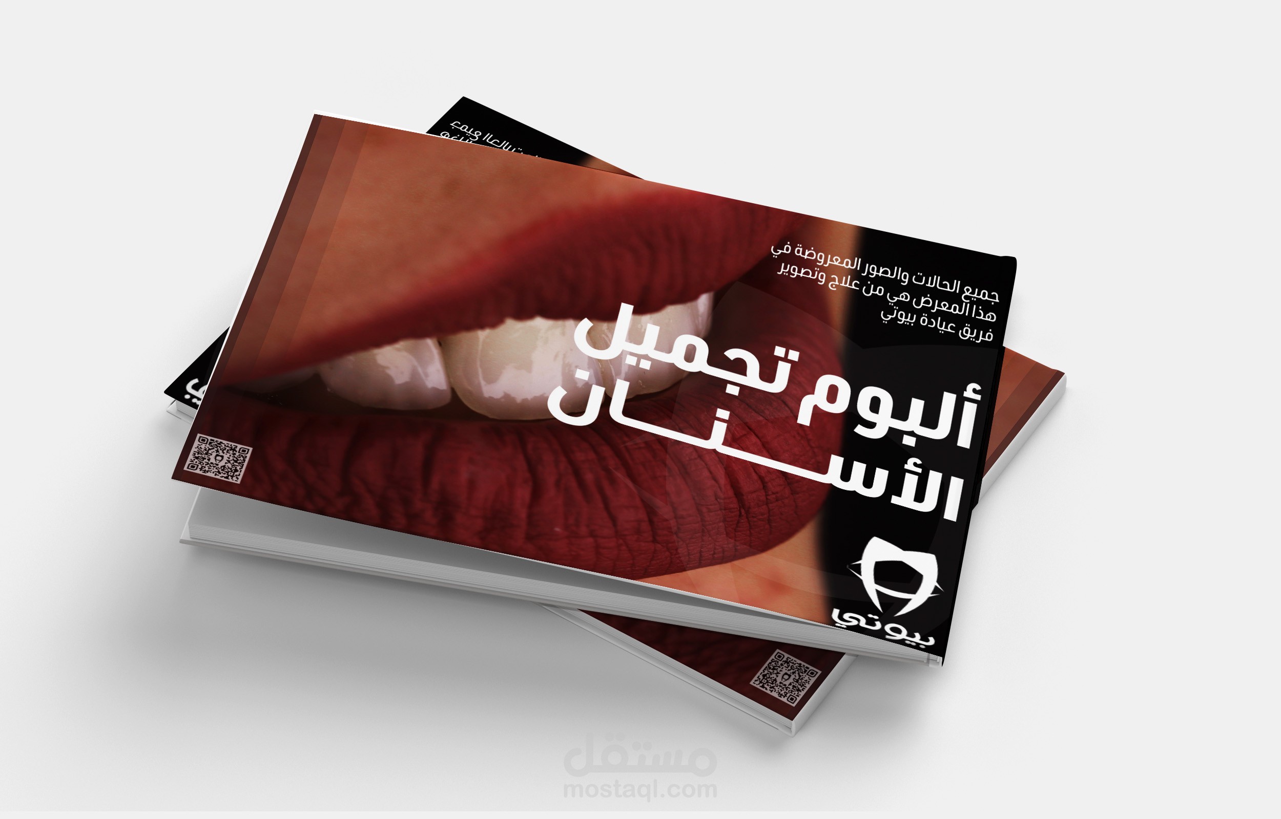 تصميم بروفايل عيادة بيوتي لتجميل الاسنان