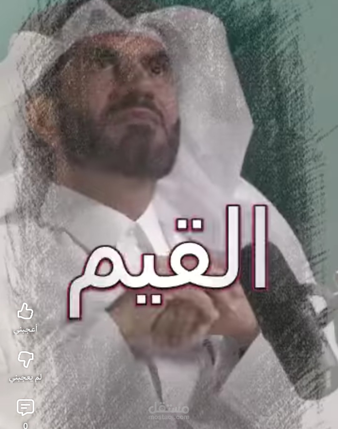 تصميم صور ب ai تعديل كامل علي الفيديو كتابه الكلام المهم في الفيديو