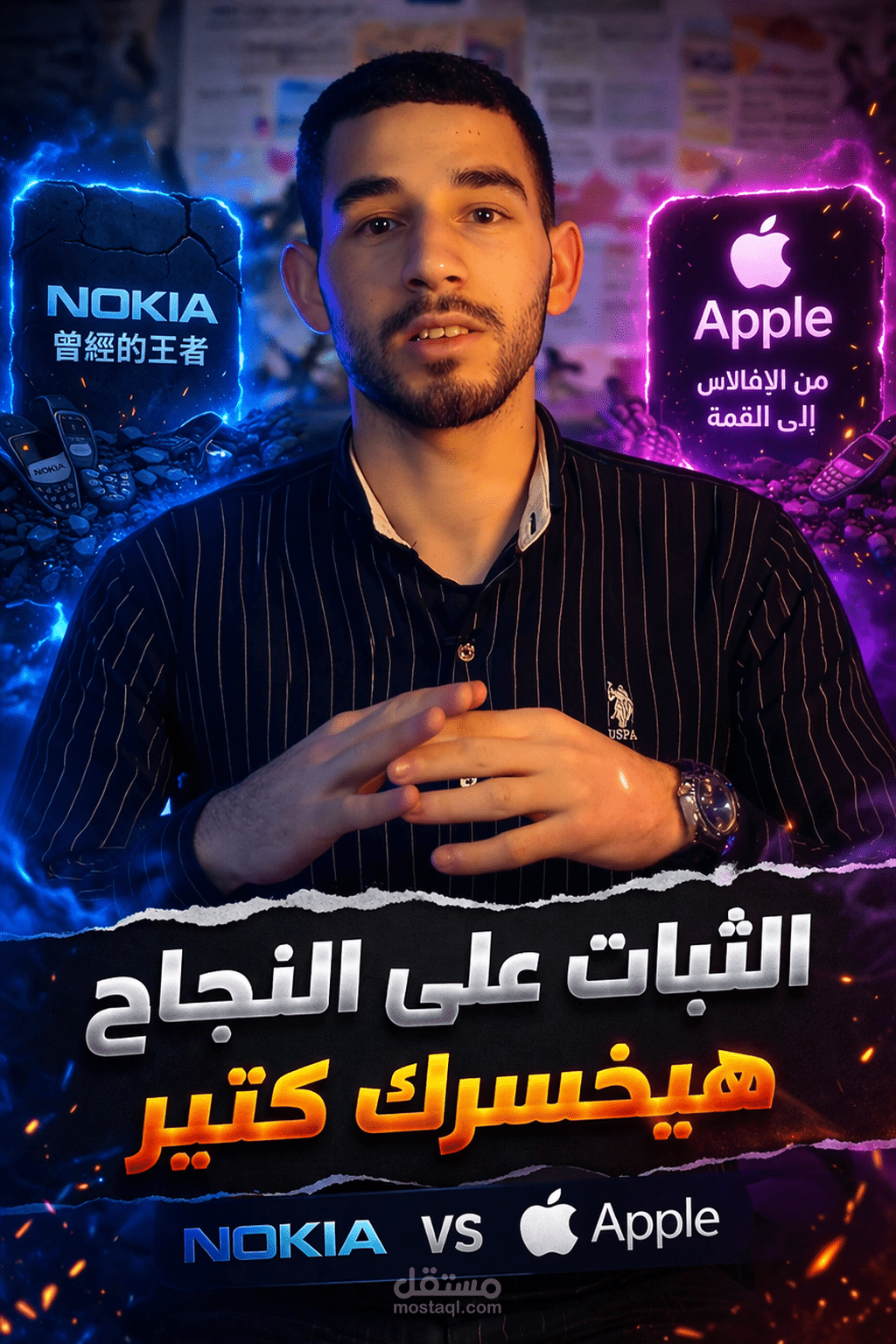 تنفيذ فيديو Reel لمنصات السوشيال ميديا