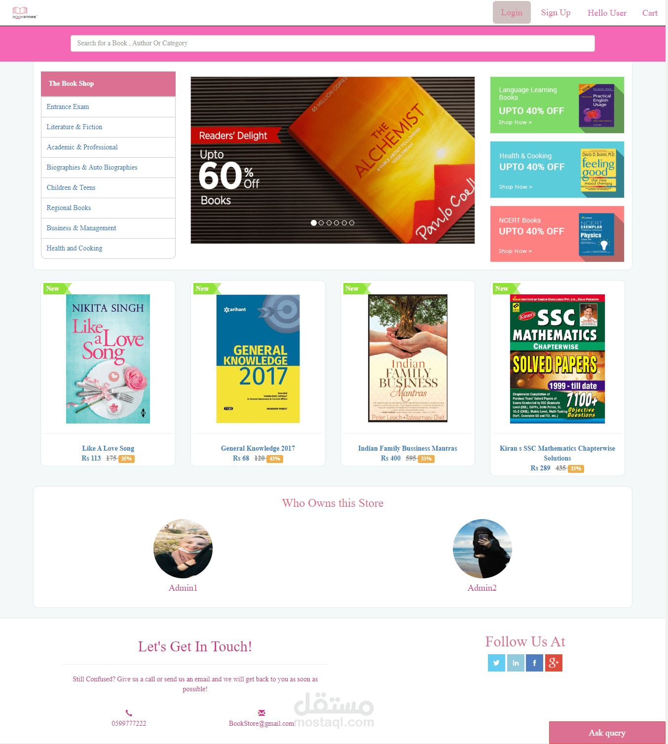 برمجة وتصميم مواقع الويب باستخدام لارفيل-Book Store