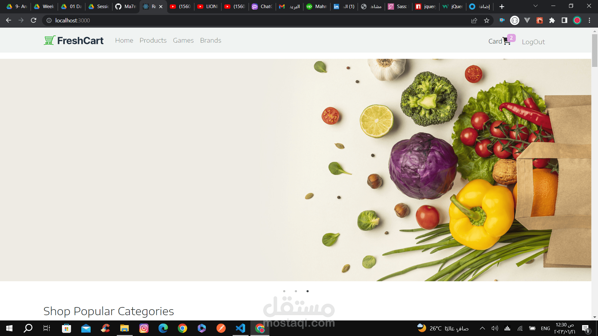 تطيبق موقع تجاري