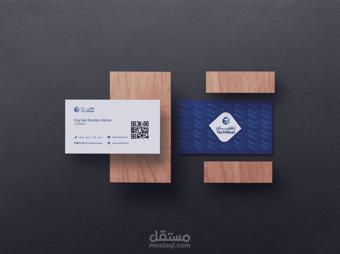 هوية بصرية لشركة تقنيات