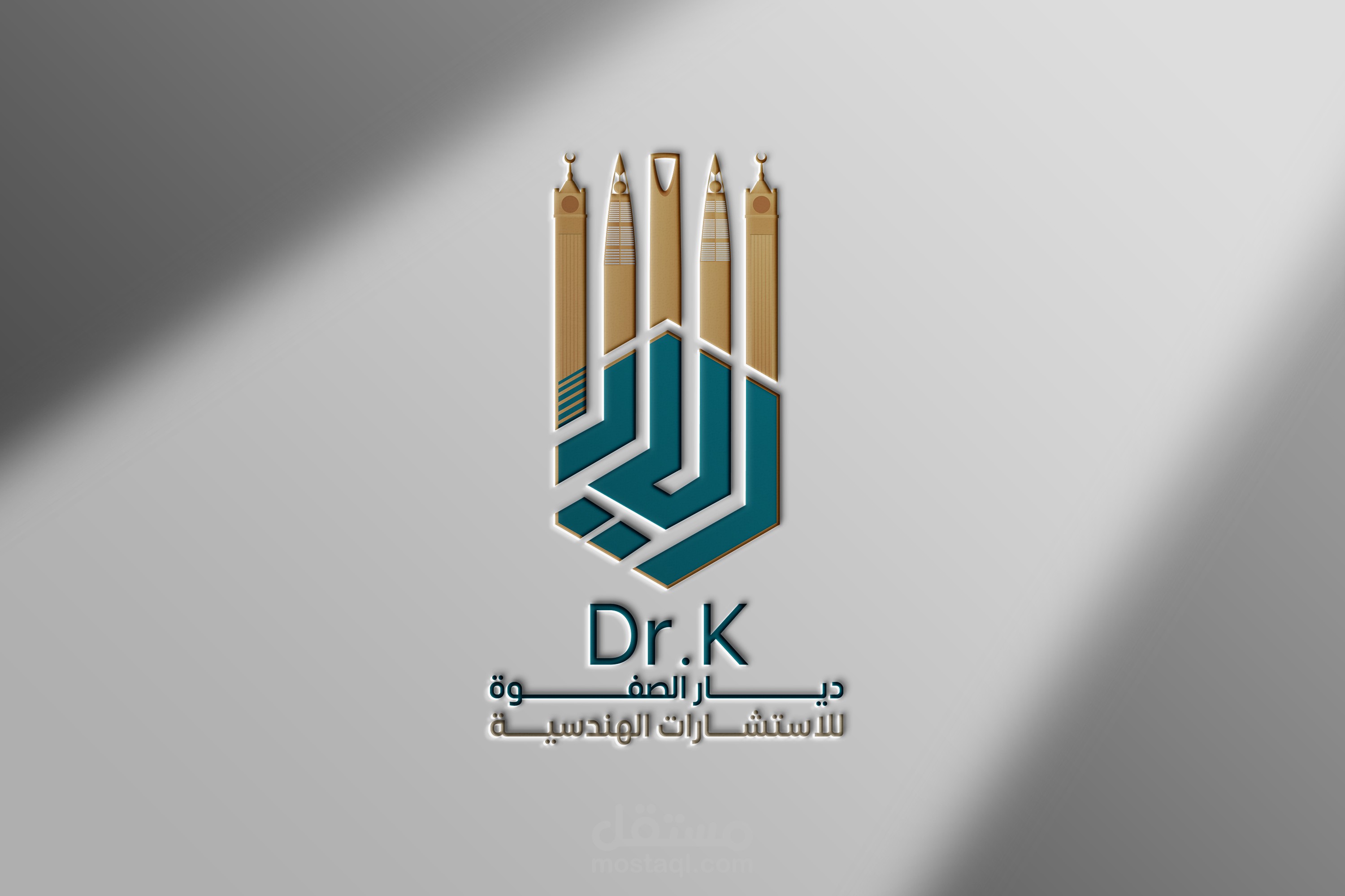 تصميم شعار لشركة ديار الصفوة