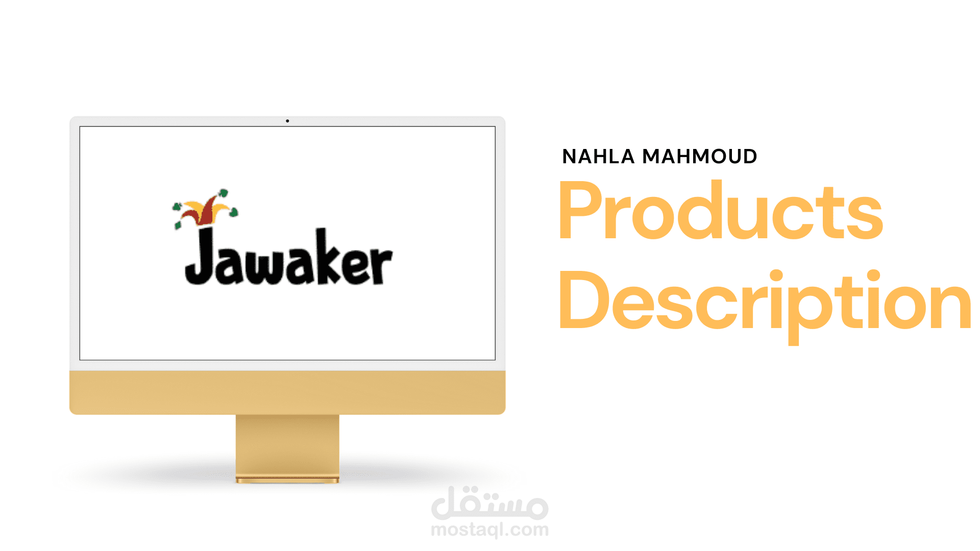 Product Description وصف منتجات .