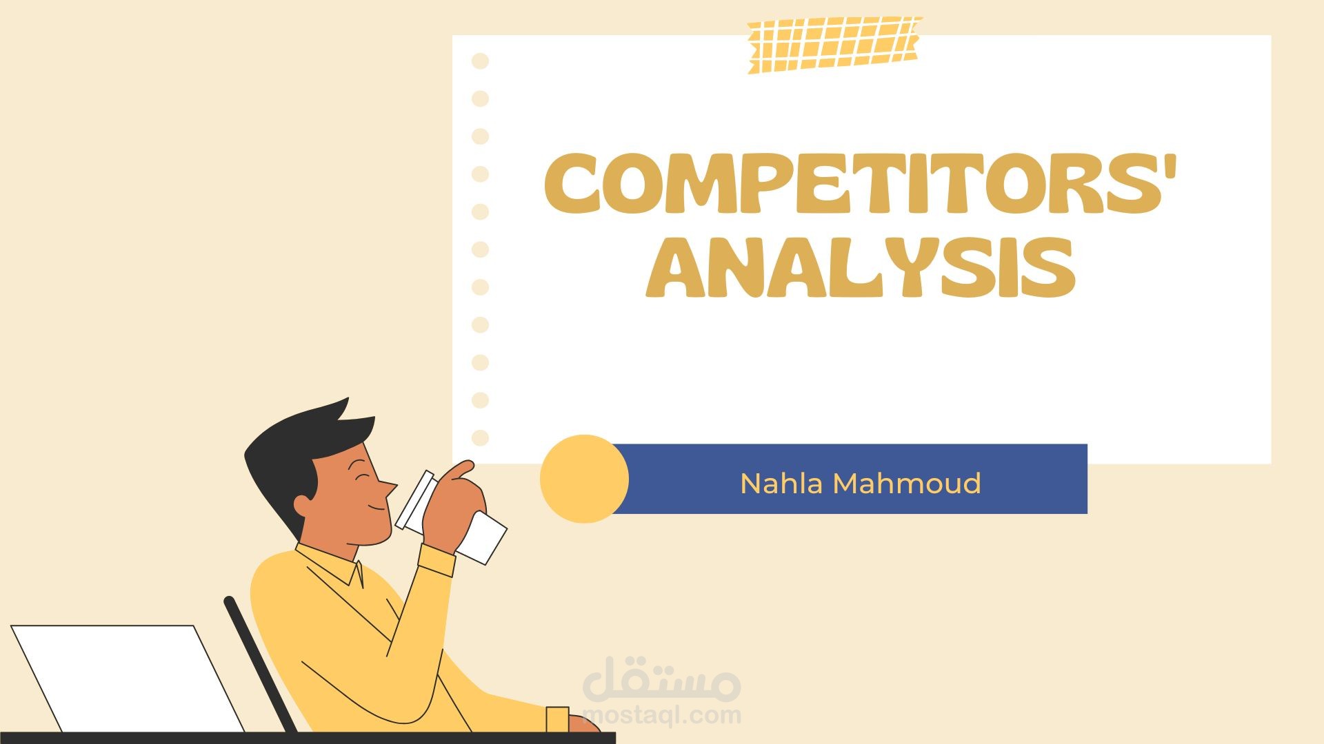 تحليل منافسين Competitors Analysis