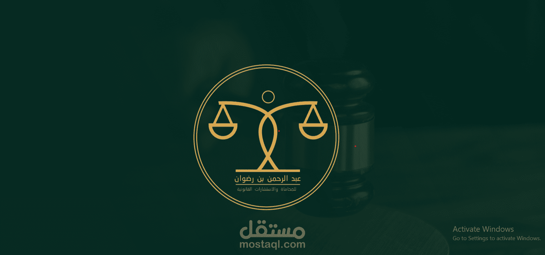 هوية بصرية وموك ابات لشعار