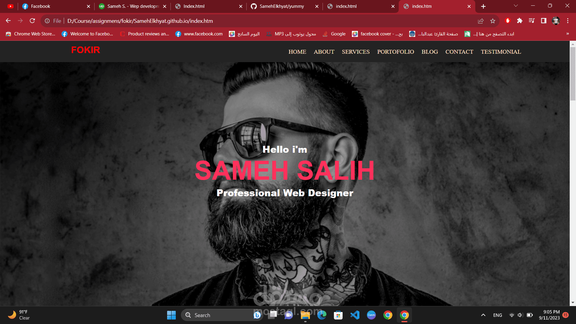 fokir page