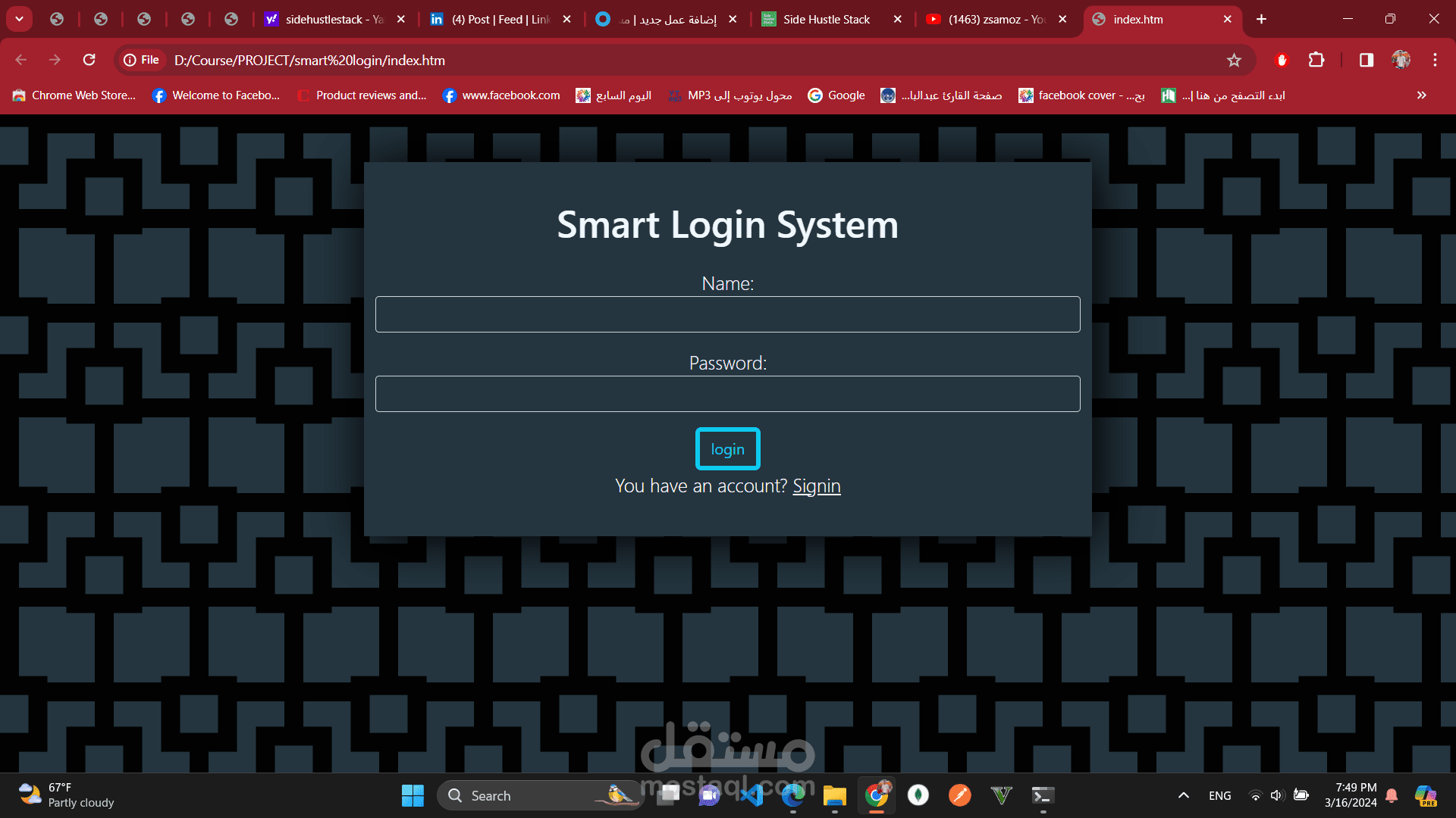 Smart Login Page