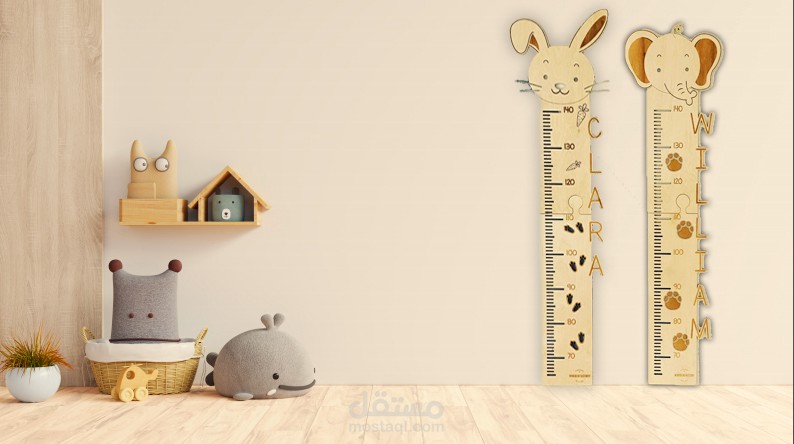 تصميم مسطره الطول