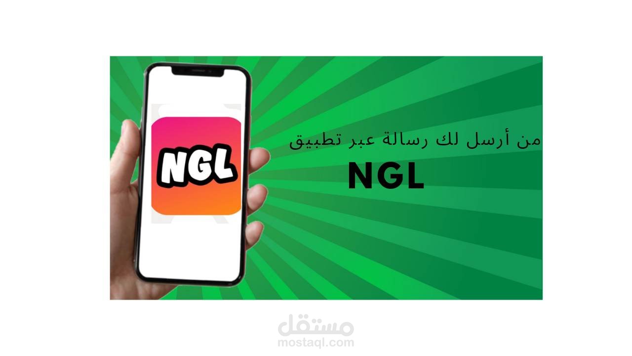 تصميم thumbnail عبر كانفا