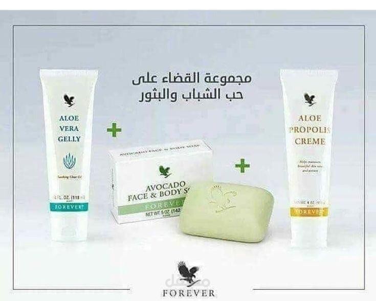 مقال عن مجموعة فوريفر مجموعة حب الشباب